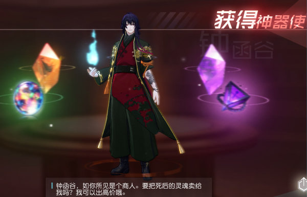 永远的7日之都千式和菲尼克选哪个好_永远的7日之都千式和菲尼克对比分析
