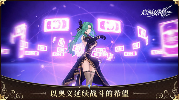 启源女神佣兵任务如何做_启源女神佣兵任务完成攻略