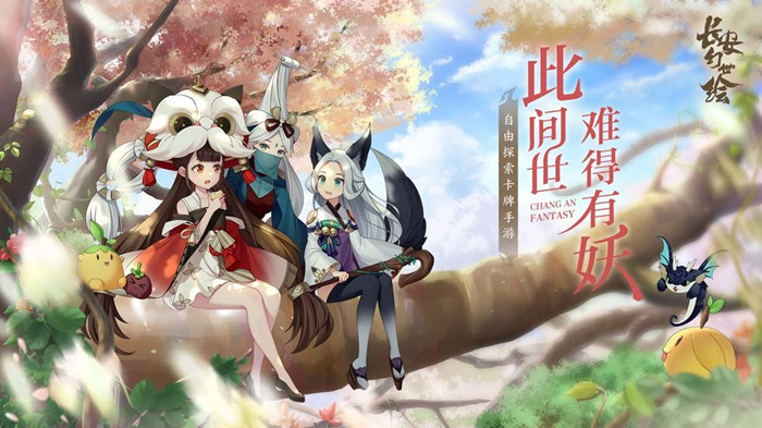 长安幻世绘手游妖猴大圣林职业定位详细说明_长安幻世绘手游妖猴大圣林职业定位是什么