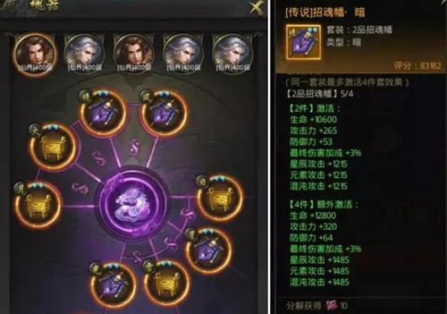 一刀传世魂器系统详细说明_一刀传世魂器系统如何玩