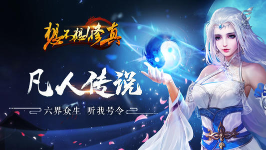 想不想修真妖修宠物培养攻略_想不想修真妖修宠物如何培养
