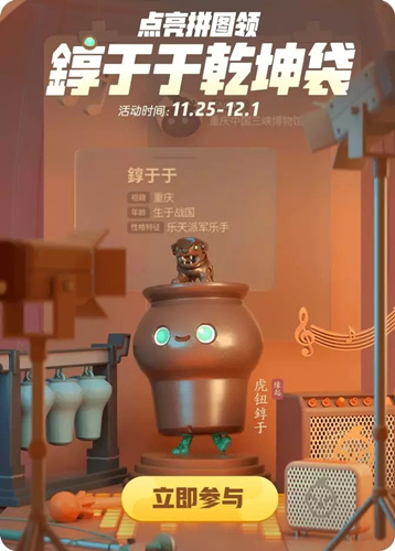 一起来捉妖錞于于乾坤袋如何得_一起来捉妖錞于于乾坤袋取得攻略