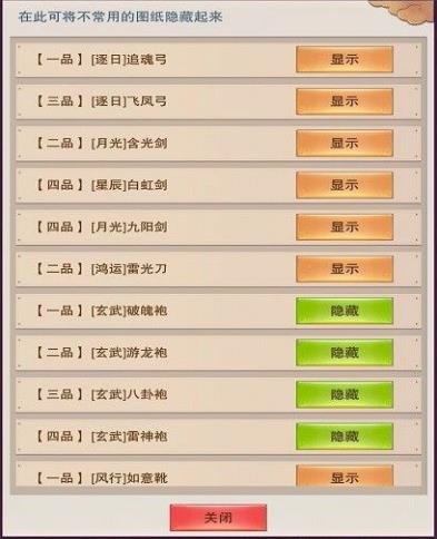 想不想修真天秘境与修为茶收益详细说明_想不想修真天秘境与修为茶收益如何