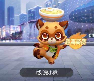 一起来捉妖红肠如何得_一起来捉妖红肠取得攻略