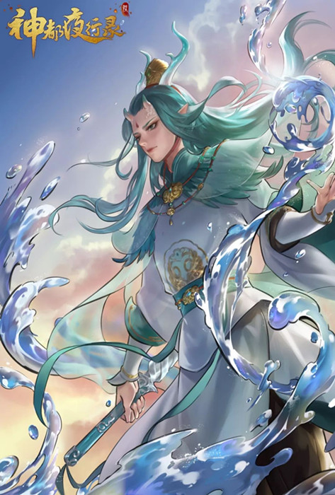 神都夜行录手游SSR西行玉龙敖烈取得方式_神都夜行录手游SSR西行玉龙敖烈如何取得