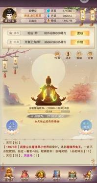 想不想修真五品丹方获得攻略_想不想修真五品丹方如何得