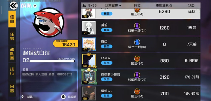 王牌战士手游S2赛季与通行证上线时间_王牌战士手游S2赛季与通行证什么时候打开