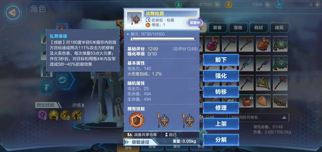 我的起源强度宠物培养攻略_我的起源强度宠物如何培养
