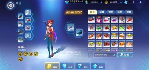 我的起源北部秘境在哪_我的起源北部秘境位置地点介绍