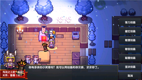 伊洛纳属性结晶如何刷_伊洛纳属性结晶刷取攻略