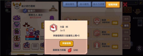 伊洛纳属性结晶怎么刷_伊洛纳属性结晶刷取攻略