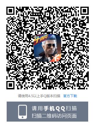 CF手游四周年新版本礼包在什么地方领_CF手游四周年新版本礼包领取地址