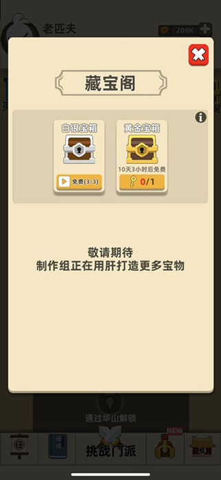 我功夫特牛推图天赋选择攻略_我功夫特牛推图天赋如何选择