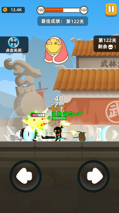 我功夫特牛武器后缀选择攻略_我功夫特牛武器后缀如何选择