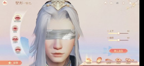 花与剑手游晓星尘捏脸攻略_花与剑手游晓星尘如何捏