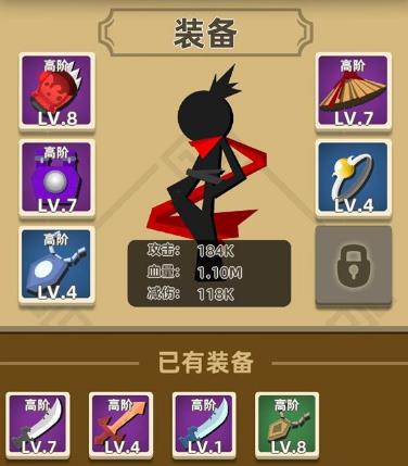 我功夫特牛剑客打法攻略_我功夫特牛剑客如何打