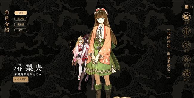 桃源乡手游职业如何选择_桃源乡手游职业选择推荐攻略