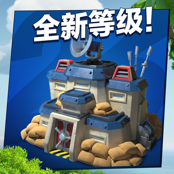 海岛奇兵手游11月26日更新预告内容_海岛奇兵手游11月26日更新预告有哪些