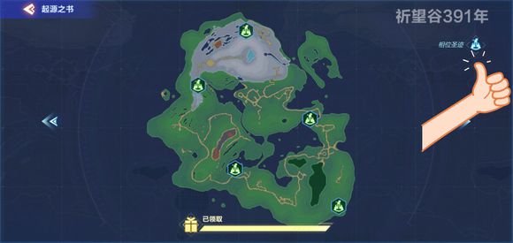 我的起源群青远古圆盘翅膀取得攻略_我的起源群青远古圆盘翅膀如何得