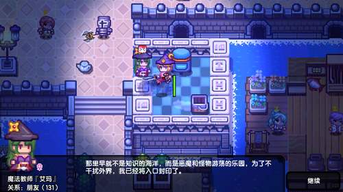 伊洛纳变异人肢体哪里找_伊洛纳变异人肢体刷新攻略