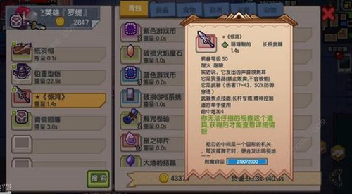 伊洛纳再融合系统使用需要满足什么条件_伊洛纳再融合系统使用条件列表
