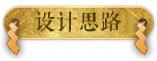 阴阳师莹草新皮肤白絮云棉情报介绍_阴阳师莹草新皮肤如何