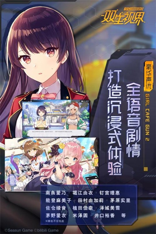 双生视界武器补给出货率如何_双生视界武器补给出货率介绍