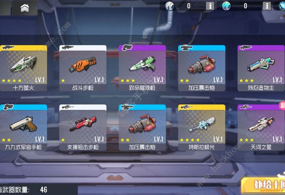 双生视界武器池抽卡推荐_双生视界武器池如何高效率抽卡