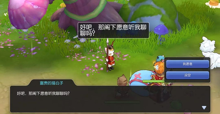 仙境传说RO暗恋心事玩法攻略_仙境传说RO暗恋心事如何玩