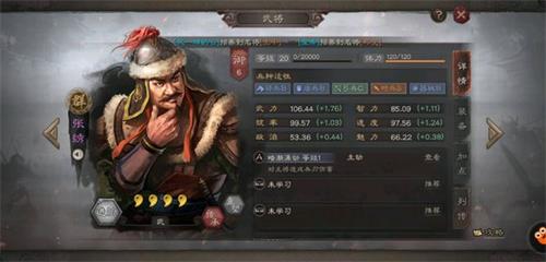 三国志战略版爆头菊花流搭配攻略_三国志战略版爆头菊花流怎么搭配
