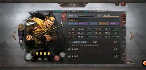 三国志战略版爆头菊花流搭配攻略_三国志战略版爆头菊花流怎么搭配