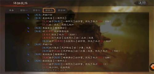 三国志战略版爆头菊花流搭配攻略_三国志战略版爆头菊花流如何搭配