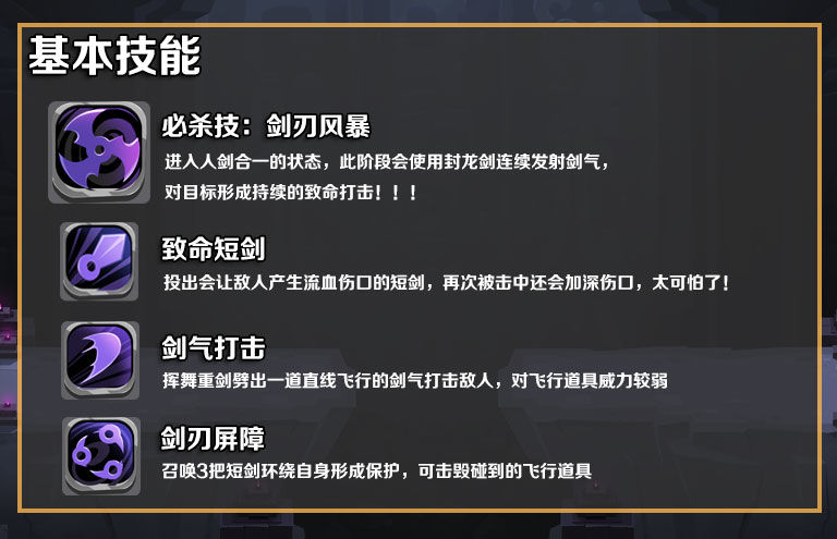 两座城池牙眦使用攻略_两座城池牙眦怎么使用