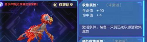 我的起源科学肝战力攻略_我的起源如何科学肝战力