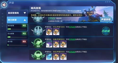 我的起源科学肝战力攻略_我的起源如何科学肝战力