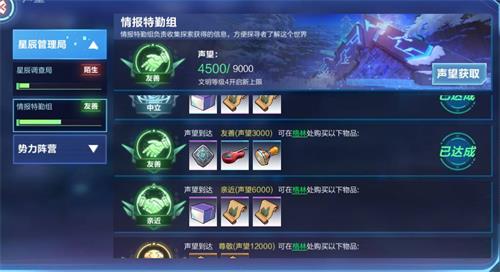 我的起源科学肝战力攻略_我的起源如何科学肝战力