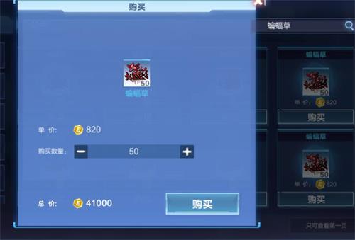 我的起源科学肝战力攻略_我的起源如何科学肝战力