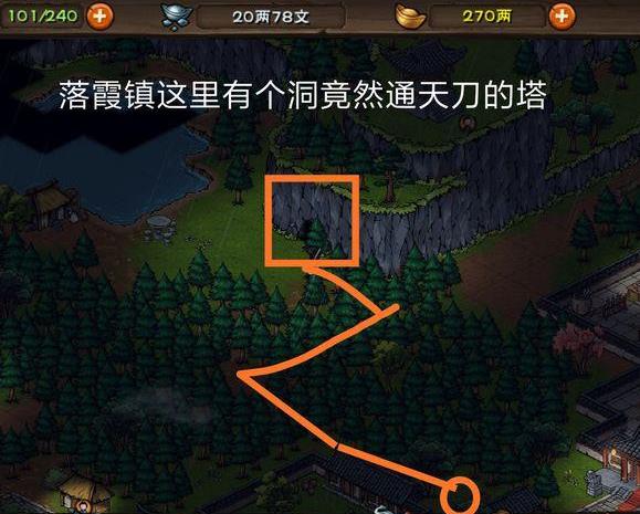 烟雨江湖万仞窟在什么地方里_烟雨江湖万仞窟位置地点介绍