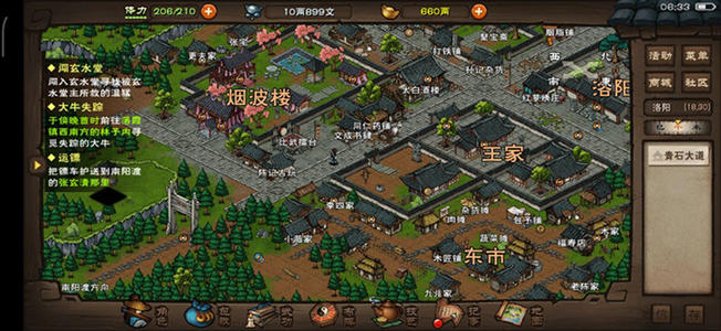 烟雨江湖烛龙枪诀详解_烟雨江湖烛龙枪诀怎么样