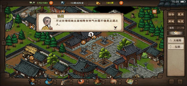 烟雨江湖泠月剑上乘阶段玩法攻略_烟雨江湖泠月剑上乘阶段怎么玩