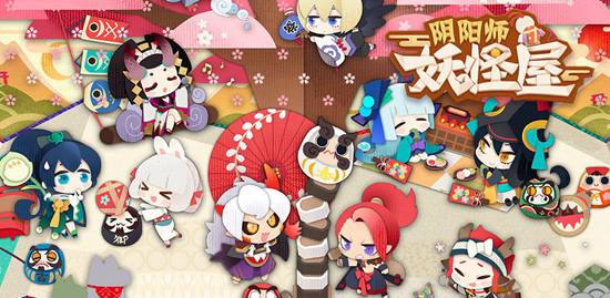 阴阳师妖怪屋玩具作用效果介绍_阴阳师妖怪屋玩具有什么用