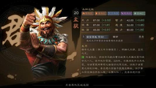 三国志战略版关羽主将阵容推荐_三国志战略版关羽主将阵容如何