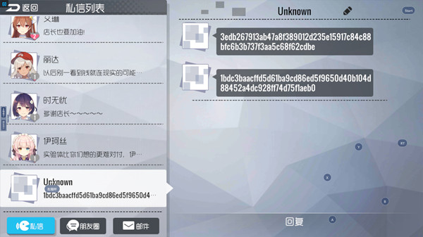 双生视界终端未知乱码是什么_双生视界终端未知乱码分析介绍