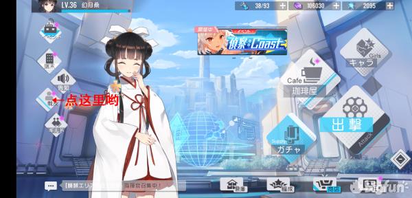 双生视界如何加好友_双生视界好友添加方式攻略