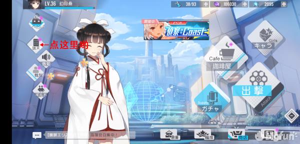 双生视界终端怎么用_双生视界终端使用方式介绍