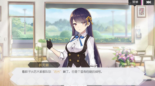 双生视界地球币如何得_双生视界地球币取得途径攻略