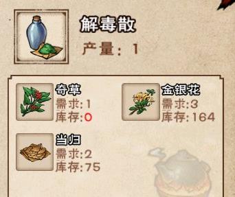 烟雨江湖活脉法如何_烟雨江湖活脉法属性效果及取得途径攻略