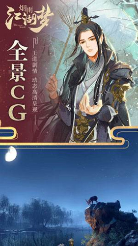 烟雨江湖武功第十重学习攻略_烟雨江湖武功第十重如何学