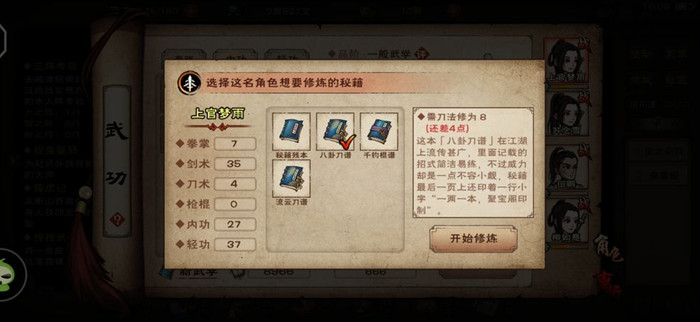 烟雨江湖天一教江紫衣如何打_烟雨江湖天一教江紫衣打法攻略