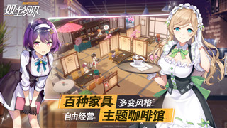 双生视界新手体力分配建议_双生视界新手体力如何分配